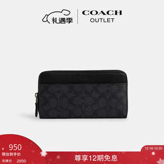 Coach christmas gift outlet men's bag classic logo accordion pleat wallet commuter business presbyopic qb/charcoal black/black