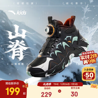 Anta children's cotton shoes for men and women 2025 autumn and winter new fashion knob buckle wear-resistant anti-slip outdoor snow boots store manager recommends black-3 33 shoe inner length 20.5cm