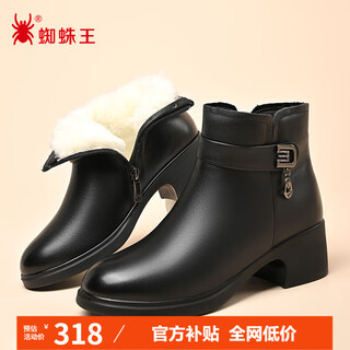 Spiderking spider king short boots for women in winter plus velvet to keep warm, middle-aged and elderly leather shoes, cowhide mother cotton shoes, black 38
