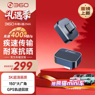 360type-c car usb flash drive 256gb mini and compact reading speed 400mb/s car c port usb flash drive universal for mobile phones