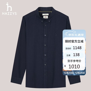 Hazzys men's wool blended british long-sleeved shirt asczk1bdk31 navy blue nv 175/96a48