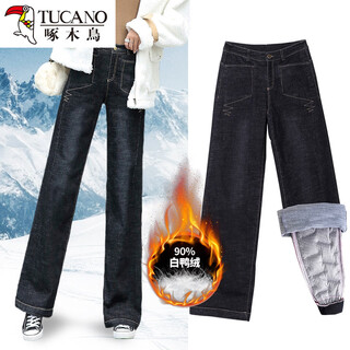 Woodpecker denim down pants for women in winter - 40 degrees extreme cold outer wear 2025 new plus velvet thickened high-waisted straight cotton pants 95005-black new national standard 90 white duck. down s recommended weight 80-90jin jin equals 0.5 kg