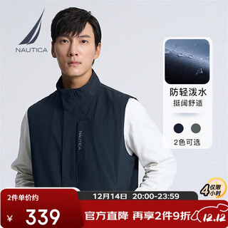 诺帝卡（NAUTICA）男装春夏款防轻溅水挺阔舒适马甲背心男JO3303 藏青4NV XL