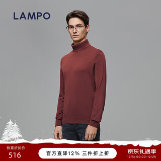 Blue leopard (lampo) qiji red autumn and winter new fashion casual wool sweater men's high lapel plush silk blended sweater red m (46)