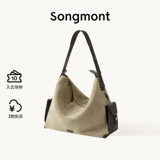 Songmont yamashita arimatsu tracing travel hobo bag large capacity crossbody computer bag new year gift travel hobo large size sand camel brown ready stock