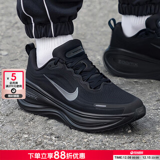 耐克（NIKE）男鞋2025秋冬新款vomero plus运动鞋训练跑步鞋 HV8150-003 39