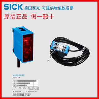 German sik photoelectric switch gtb10-n1212 long-distance diffuse reflection background suppression npn gtb10-n1212 tax not included