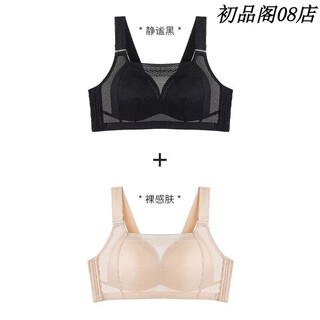 The only pretty korean shaowen's new style tube top, large breasts look small, lightweight, breathable, anti-exposure, anti-sagging inner, quiet black + nude skin-friendly, one size fits all 34/75b