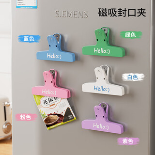 Hualeji organizer magnetic sealing clip refrigerator magnet food sealing snack sealing home kitchen seasoning sealing clip mixed color 10 pack magnetic on the back_easy to find