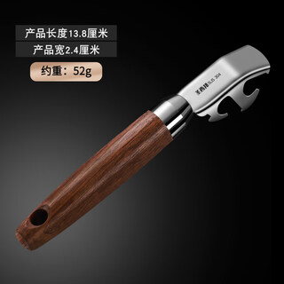 Shijanu 304 stainless steel anti-scalding bowl clip kitchen tray artifact multi-function_anti-scalding plate pickup_solid wood handle_sus304