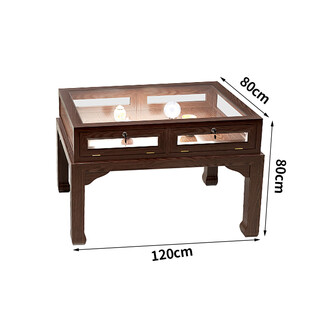 Zhixu display cabinet jewelry counter display cabinet solid wood display table new chinese style solid wood display cabinet jewelry counter jewelry cultural toys 120*80*80 island cabinet