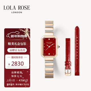 Lola rose lucky new product sugar cube watch women's birthday gift new year's gift for girlfriend and wife