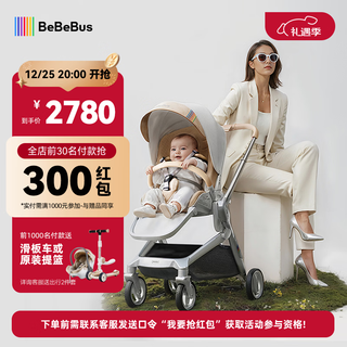 Bebebus artist stroller stroller can sit and lie down newborn baby lightweight folding two-way high view champagne gold