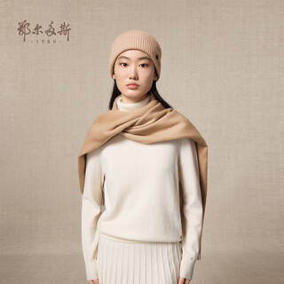 Ordos 1980 autumn and winter pure cashmere simple texture water pattern double layer warm and comfortable women's scarf camel-25 180cmx30cm