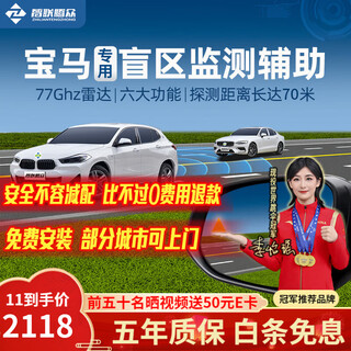 Zhilian tengzhong is suitable for bmw 1 series 3 series 5 series 7 series x1