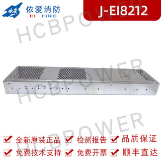 Fire power supply ei 8000 host brand new j-ei8212