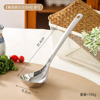 Yiyipai 304 stainless steel soup spoon large soup long handle food grade hot pot colander hot pot spoon household exquisite 304 food grade soup spoon comes with stainless steel testing liquid