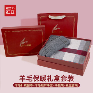 Hodo wool scarf men's velvet gloves gift box warm set new year's gift for boyfriend birthday gift box