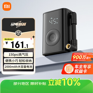 Xiaomi portable inflatable pump road bike bicycle electric vehicle pump cycling pump stops when full