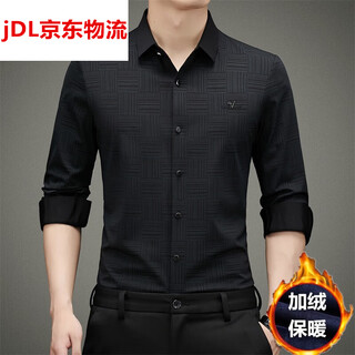 Men's 2025 new men's long-sleeved shirt autumn and winter business casual men's elastic non-iron high-end shirt black plus velvet xl (175)