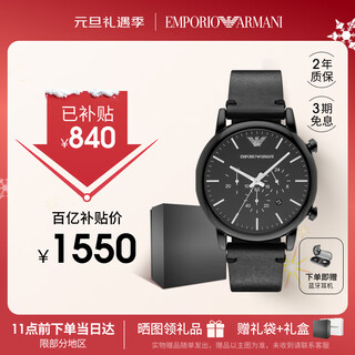 Emporio armani watch men's black warrior series obsidian black belt casual quartz watch birthday christmas gift ar1918