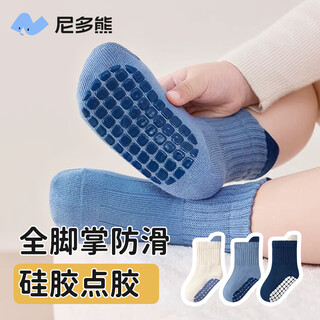 Nido bear baby floor socks spring and autumn class a cotton socks children's anti-slip socks baby toddler socks all seasons