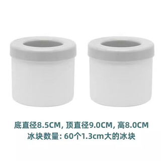 Frost mountain (shimoyama) ice tray mold ice making tube new household soft silicone easy to release ice cube mold pinch cup ice cube storage cup large size 2 pack silver gray soft rubber easy to release/ice cube diy/safety-free