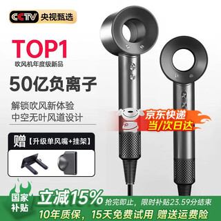 Dysendela 5 billion hydrating negative ions | national 3c certification leafless hair dryer home silent negative ions high power does not damage hair constant temperature hair care quick drying huaqiangbei no. 1 classic mori gray丨 5 billion hydrating negative ions丨constant temperature 5 seconds quick drying