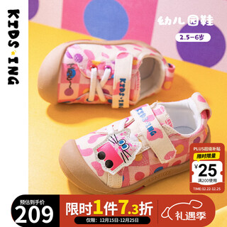 Kids.ing kedi star baby girl canvas shoes spring and autumn children's soft sole anti-slip boys toddler sports shoes functional shoes casual shoes pink pink meow meow 27 suitable for feet length 15.9-16.5cm