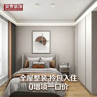 Whole house renovated, ready to move in, 0 additional items, fixed price, no reason to refund within 15 days