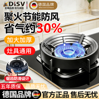 Kdisv german gas stove windshield gas stove bracket anti-slip frame universal household fire gathering windshield energy-saving coal stove top four-claw universal
