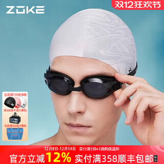 Zoke adult swimming goggles for women, high-definition waterproof and anti-fog swimming goggles for men and women, professional swimming goggles for men, training equipment, black 611501103-1
