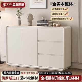 Naiju imported larch solid wood sideboard integrated wall cabinet kitchen cabinet storage cabinet living room tea and wine cabinet jade dust white larch imported from russia length 120*width 40*height 90cm two doors and three drawers