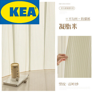 Tsutsuka home cream vertical venetian gauze curtain translucent and opaque white gauze curtain balcony living room vertical venetian blinds-condensed rice (hook type) customized perforated/korean pleats contact customer service already