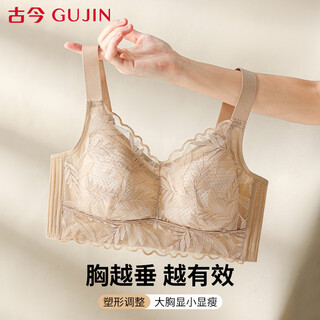 Ancient and modern large breasts appear small, soft support, full cup, thin, breathable, side breast-retracting, adjustable lace, elegant and romantic bra