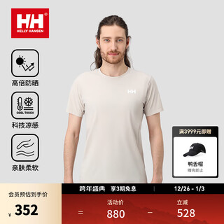 Helly hansen hh24 new summer men's sun protection upf50+ casual comfortable cool breathable short-sleeved t-shirt sparrow gray-men l