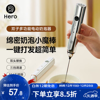 Hero twin milk frother coffee frother electric frother blender egg whisk milk frother frother bright silver