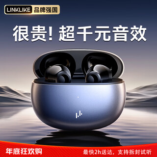 Linklike's major upgrade丨crushing the sound of berlin bluetooth headset semi-in-ear type 2025 latest ultra-long battery life wireless headset bluetooth adapter apple and huawei top ten list
