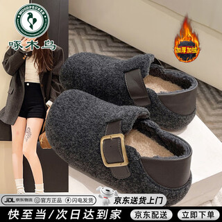 Woodpecker inner heightening plus velvet birkenstock shoes for women 2025 autumn and winter woolen warm cotton shoes one-legged gray fur shoes gray 36 (230mm)