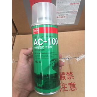 Nabakem korea lampang ac-100 acrylamide insulation coating agent