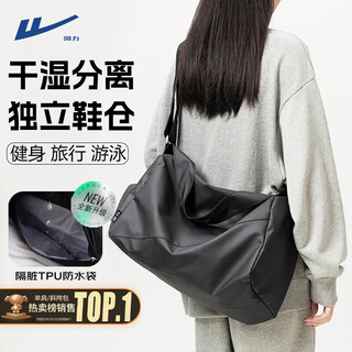 Pull back fitness bag women's wet and dry separation swimming training sports bag men's large capacity crossbody portable travel backpack