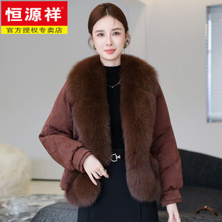Hengyuanxiang fox fur big fur collar women's short goose down down jacket winter new fashion versatile fur coat thickened and warm coffee color s