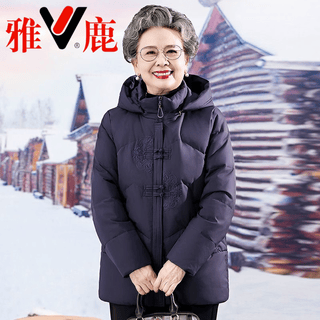 Yalu light and thin 2026 middle-aged and elderly grandma winter down jacket women thickened mom winter clothes old lady temperament warmth dark purple _ detachable hat xl _85-105jin jin equals 0.5 kg
