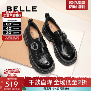 Belle zhang linghe recommends black loafers for women, shopping mall style cowhide thick-soled jk shoes e1z1dcm5 black 38 (240mm)