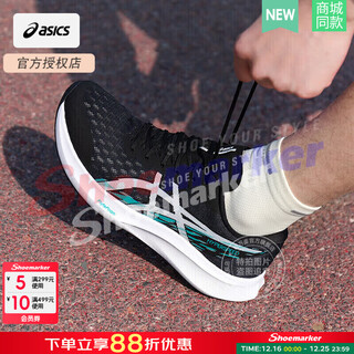 Asics men's sports shoes 25 winter new hyper speed 4 racing lightweight marathon running 1011b874-002 / size too small 39