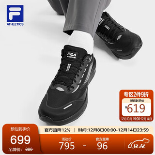 Fila official huang jingyu's same style rouyun 3+ n road running shoes men's shoes 2025 winter jacquard sports shoes