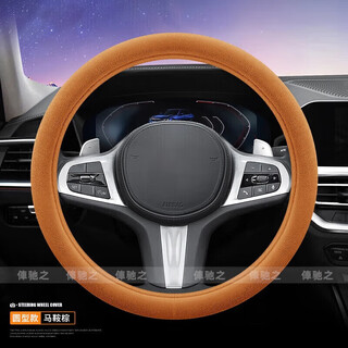 It is suitable for chery tiggo 3/5/7/9 steering wheel cover short plush exploration 06 arrizo 5plus/8pro handlebar cover chery (warm winter saddle brown plush round) without car logo
