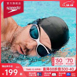 Speedo wangshun same style swimming goggles cloud sense 2.0 biofuse flexible and comfortable high-definition anti-fog fit for men and women glacier blue (non-coated)
