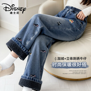 Disney children's clothing girls' jeans thickened and warm children's winter fleece pants loose slimming wide leg pants