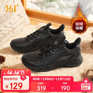361 men's sports shoes, autumn and winter plus velvet to keep warm, outdoor water-repellent casual running cotton shoes 672332205bf-3